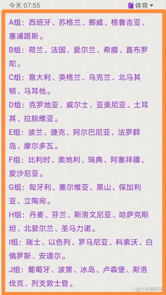 慧琳（徐英姬 饰）和赫奎（卞耀汉 饰）是在病院里工作的护士和大夫，他们负责关照的，都是掉往了自立意识堕入了昏倒当中的病人们。哲武（柳顺哲 饰）是两人手里的病人之一，同时是一名家财万贯的财主，哲武的儿子尚宇（金英平易近 饰）早就打起了父亲遗产的主张，他要求病院尽量的耽误父亲的生命，为此不吝一切金钱价格。想要哲武复苏，独一的方式就是进行心脏移植手术。尚宇将方针放在了一个有着“圣母麦当娜”之名的神秘女子美娜（权素贤 饰）身上，美娜究竟是谁，有着如何的曩昔，为何会沉溺堕落至今，一切都处于谜团当中，独一知道的是，她今朝正堕入昏倒当中，而且不知道何日才会醒来。在尚宇的威胁迷惑之下，慧琳只得起头筹办手术。